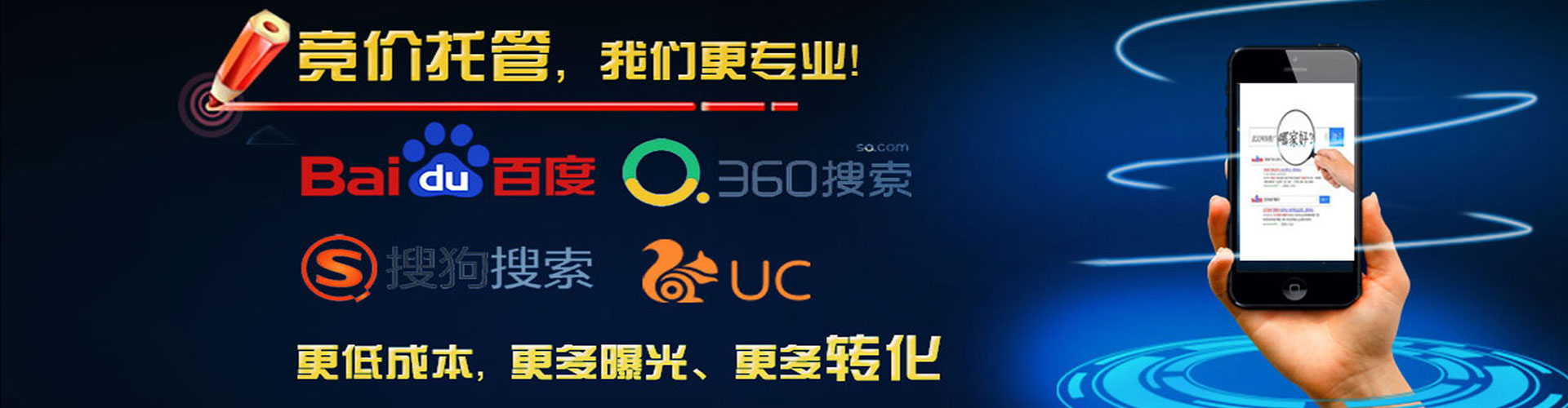 丰县信息流优化