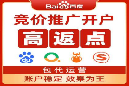 某企业携手SEM代运营托管公司，实现营销效果翻倍