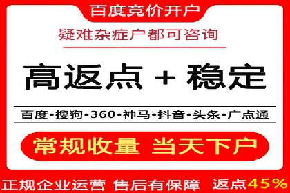 信息流广告代理案例成果展示